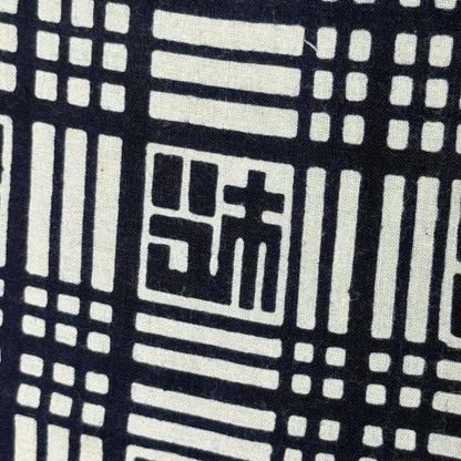 "Grid Blocks" Vintage Kimono Yardage