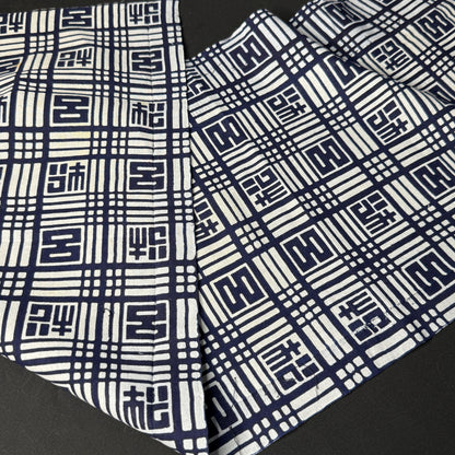 "Grid Blocks" Vintage Kimono Yardage