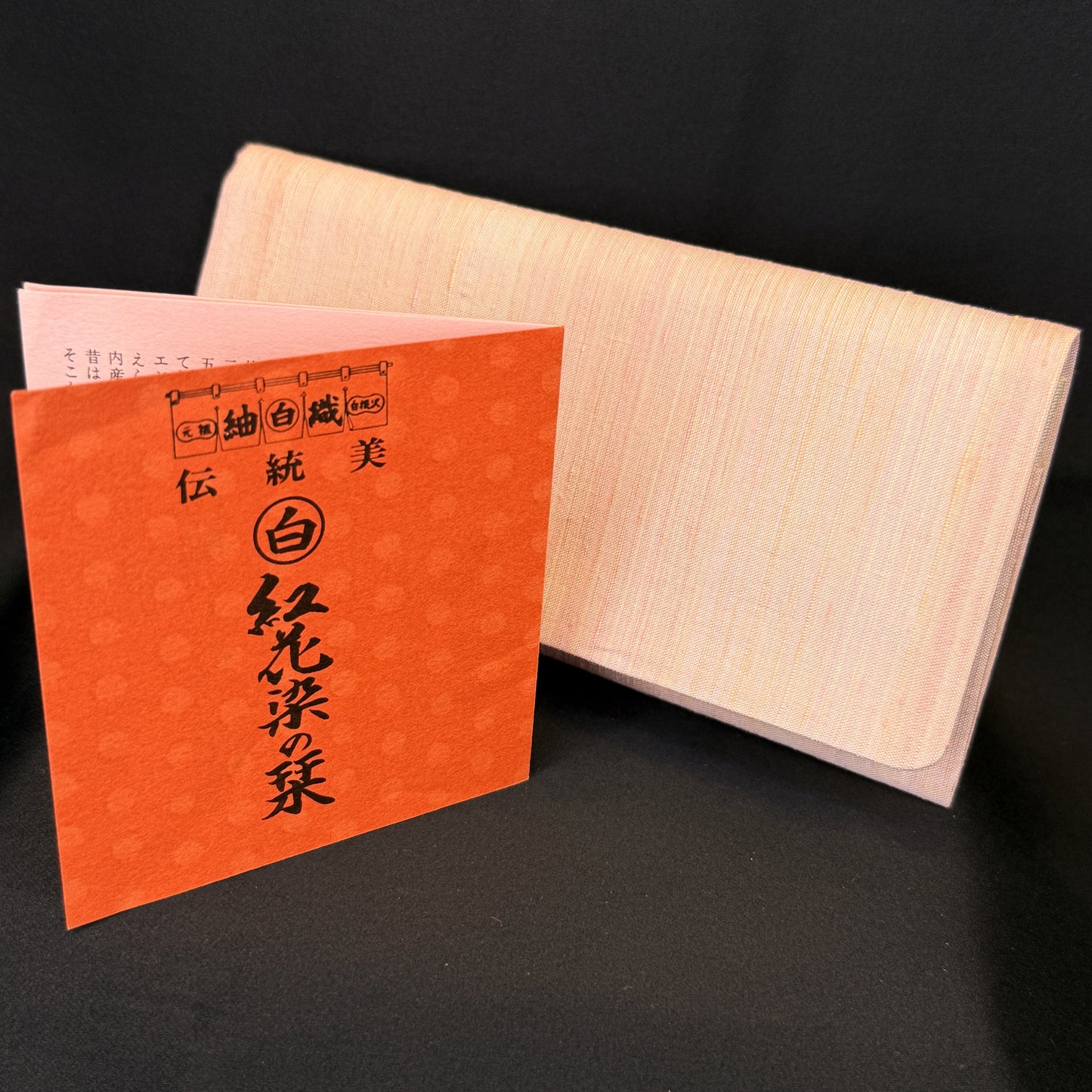 "Safflower Dye" Japanese Folded Wallet