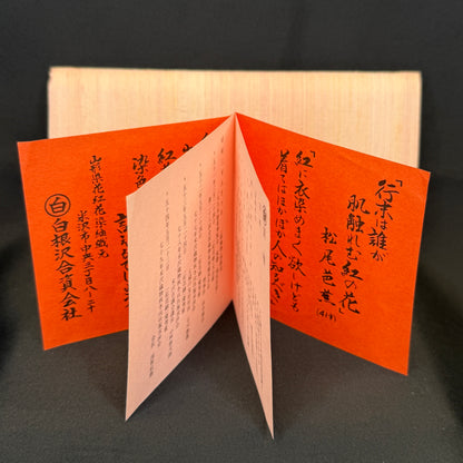 "Safflower Dye" Japanese Folded Wallet