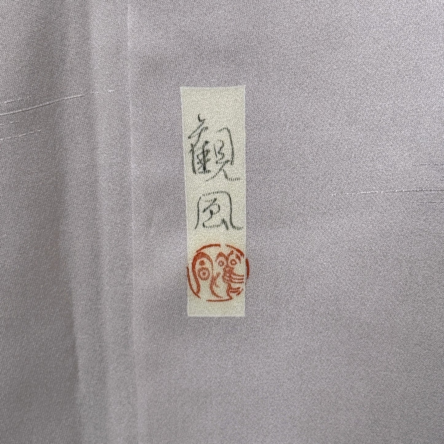 "Lavender Melody" Vintage Woman's Kimono