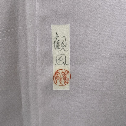 "Lavender Melody" Vintage Woman's Kimono