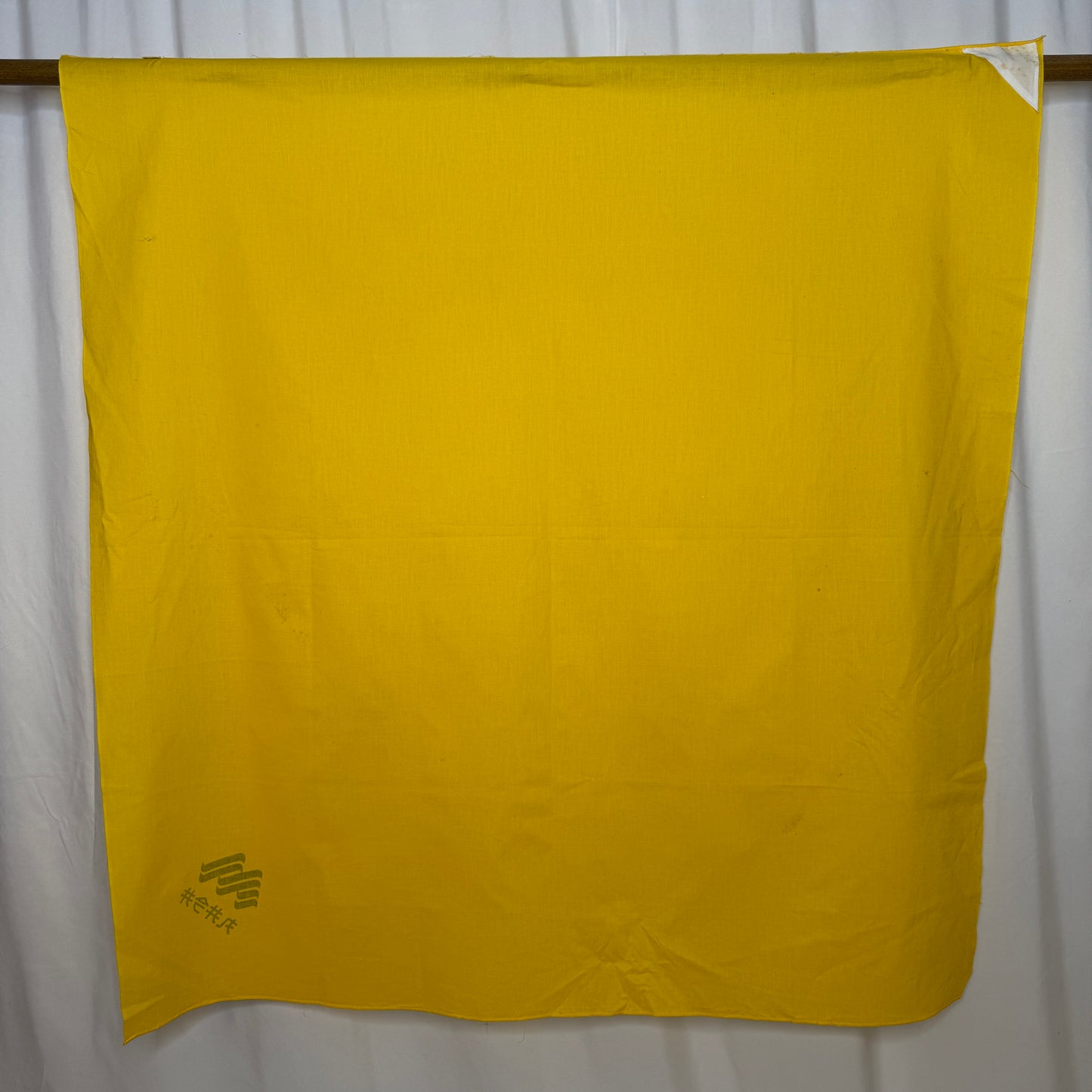 "Marui Imai" Vintage Furoshiki (Large)