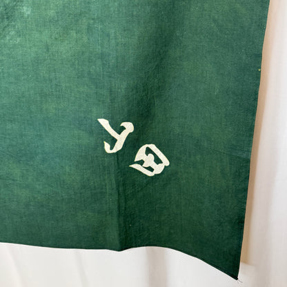 "Green Wisteria" Vintage Furoshiki (Large)