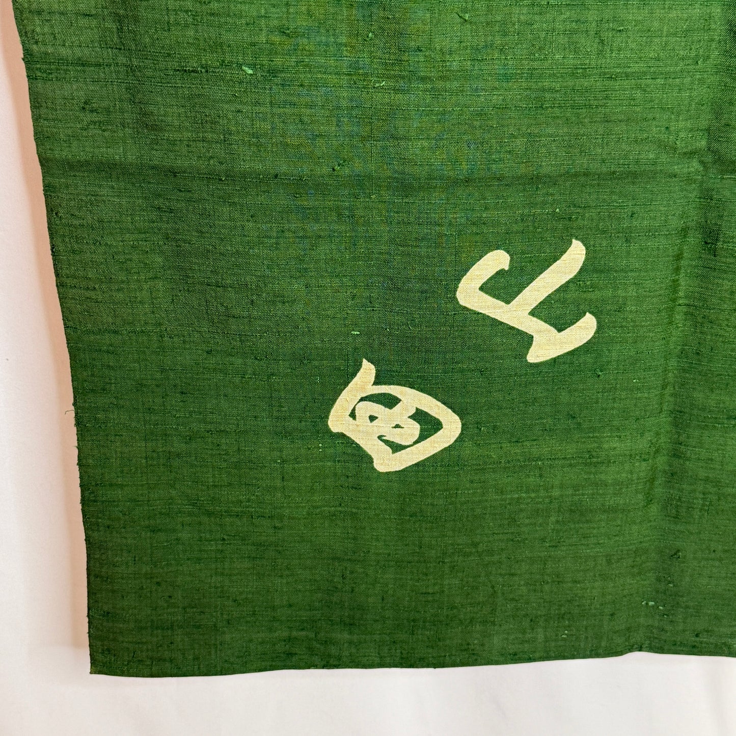"Nubby Green" Vintage Furoshiki (Extra Large)