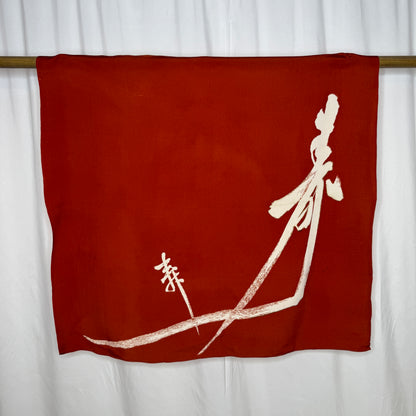 "Brushstroke Joy" Vintage Furoshiki (Medium)