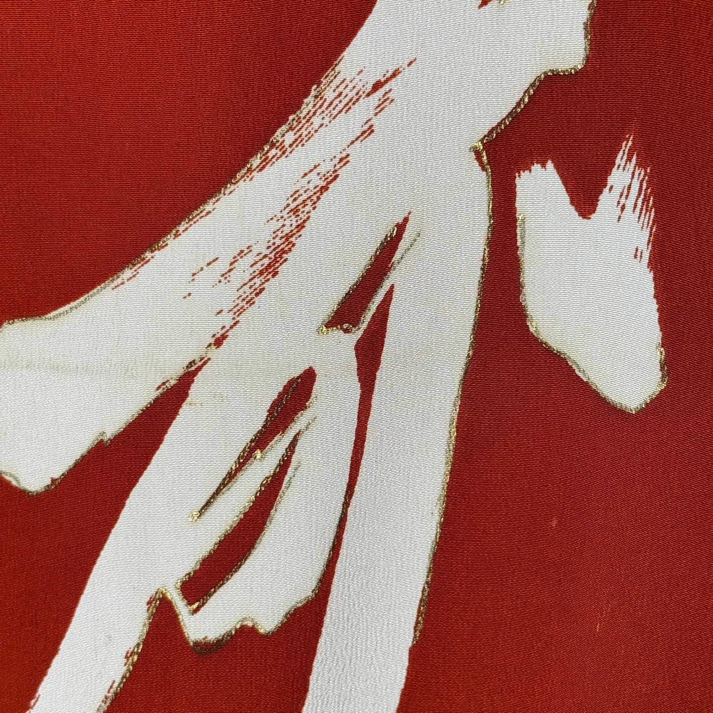 "Brushstroke Joy" Vintage Furoshiki (Medium)