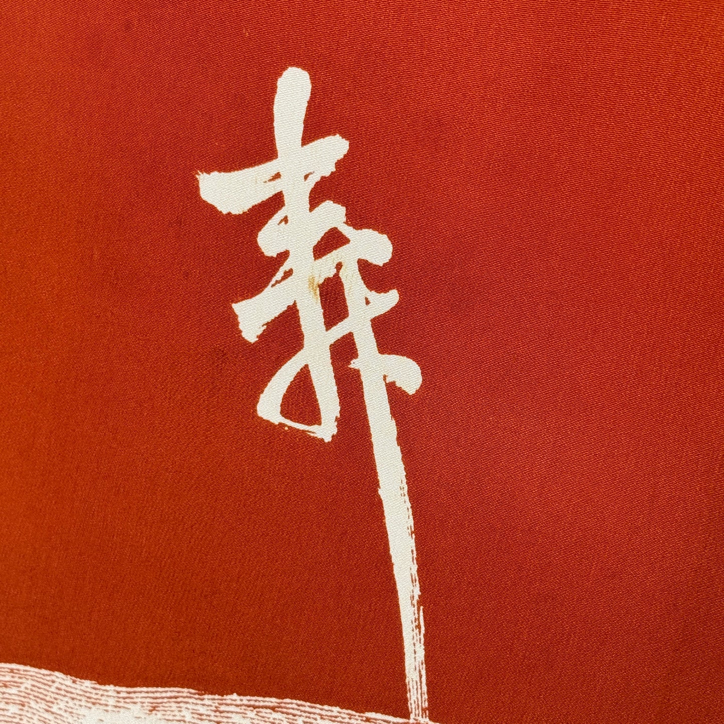 "Brushstroke Joy" Vintage Furoshiki (Medium)