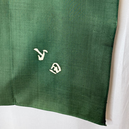 "Emerald Silk" Vintage Furoshiki (Medium)