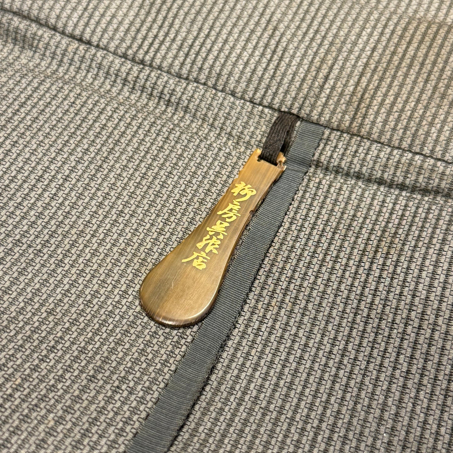 "Matsuo Gofukuten" Vintage Man's Hakama