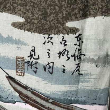"Travelers" Man's Juban Underkimono