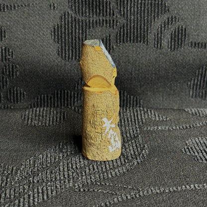 "Forest Guardian" Vintage Kokeshi Doll