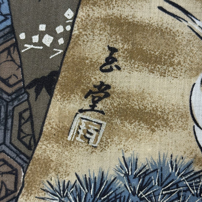 "Crane, Pine, Tortoise" Man's Juban Underkimono