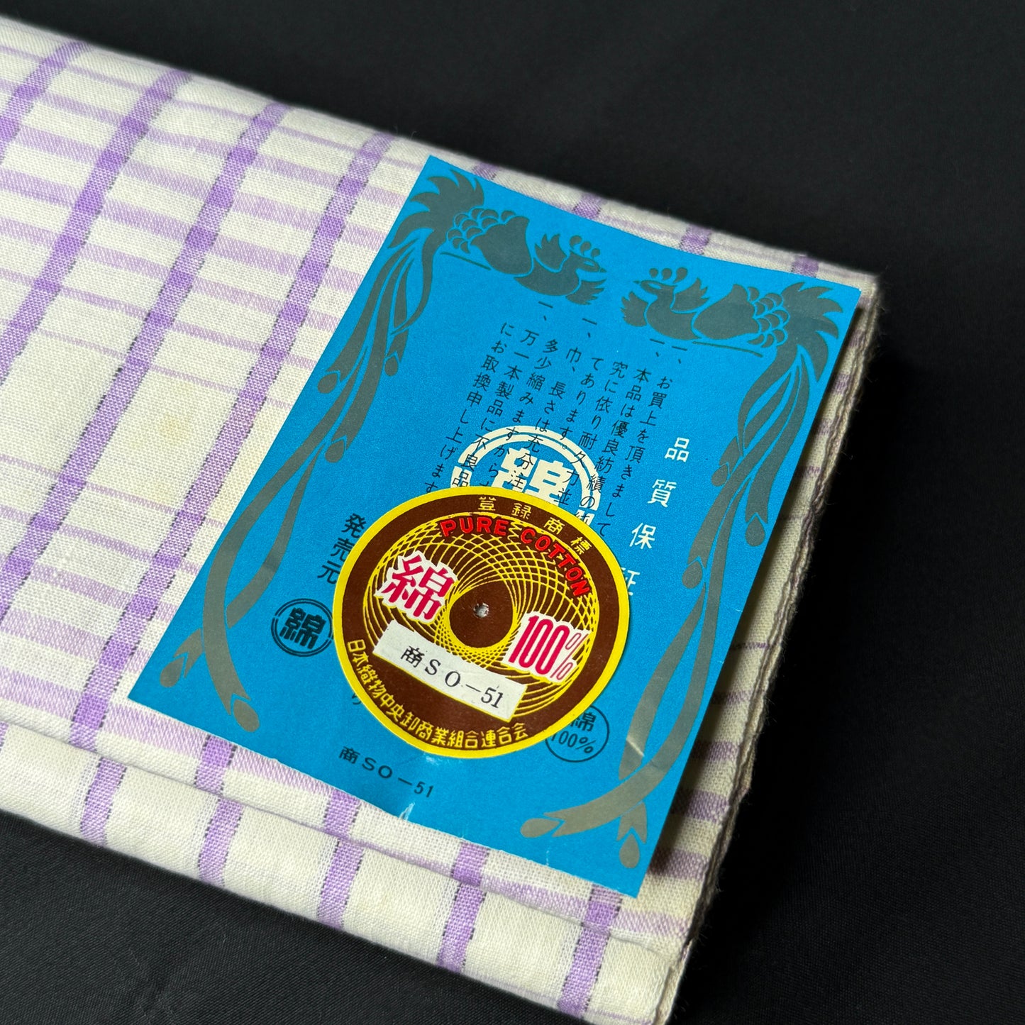 "Lilac Grid" Vintage Kimono BOLT