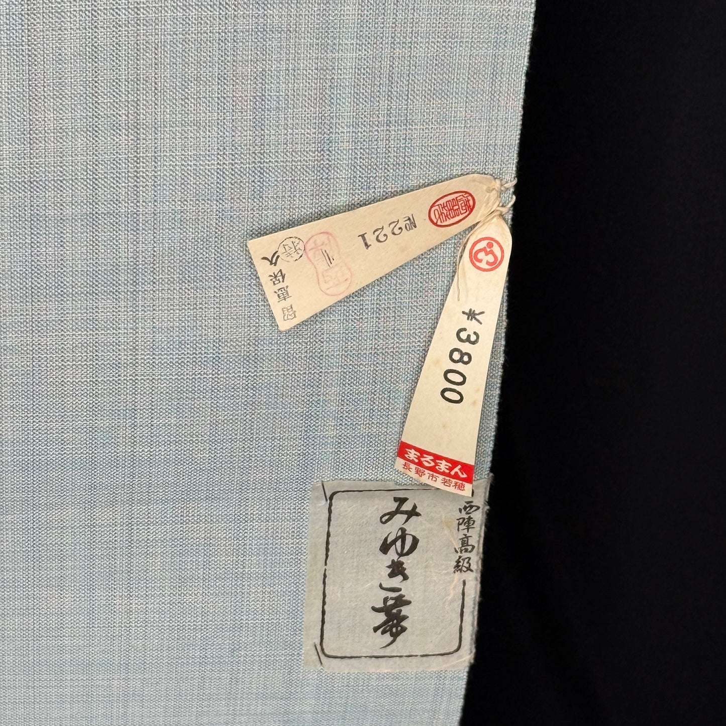 "Bluebell Pop" Vintage Obi BOLT