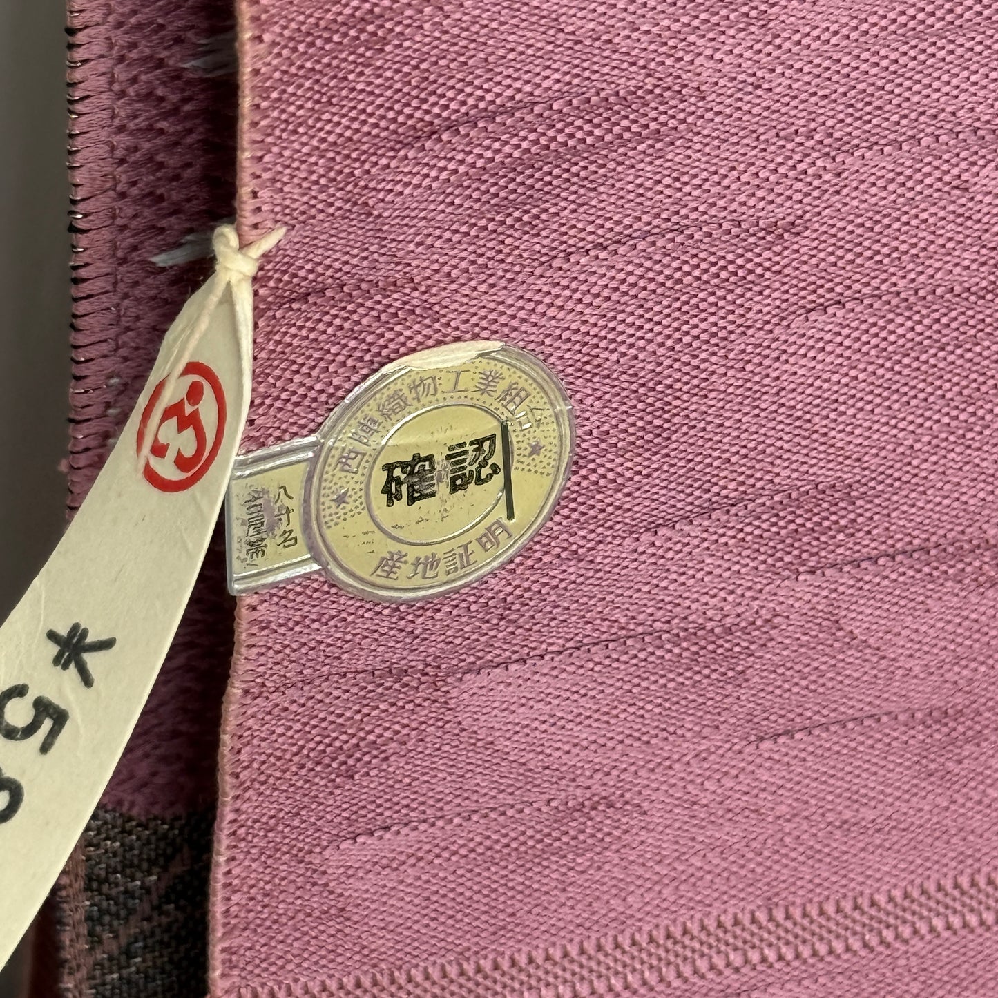"Petal Path" Vintage Obi BOLT