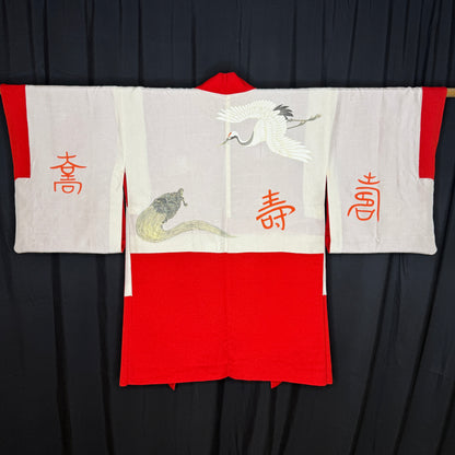 "Winter Blessings" Vintage Haori Jacket