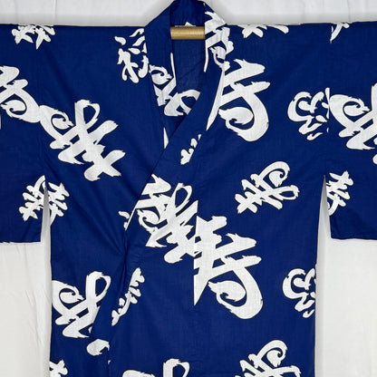 "Best Wishes" Vintage Japanese Yukata