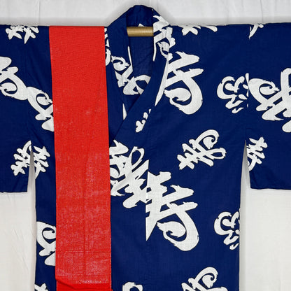 "Best Wishes" Vintage Japanese Yukata