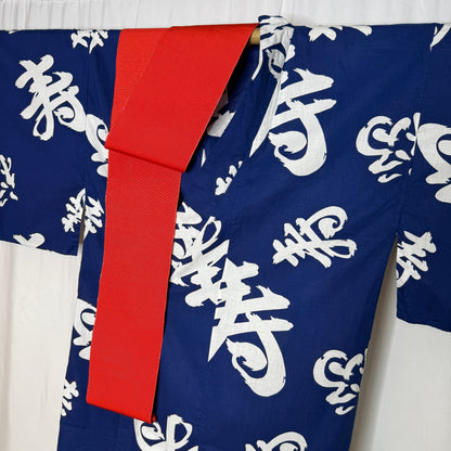 "Best Wishes" Vintage Japanese Yukata