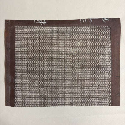 "Set of Six" Vintage Katagami Stencils