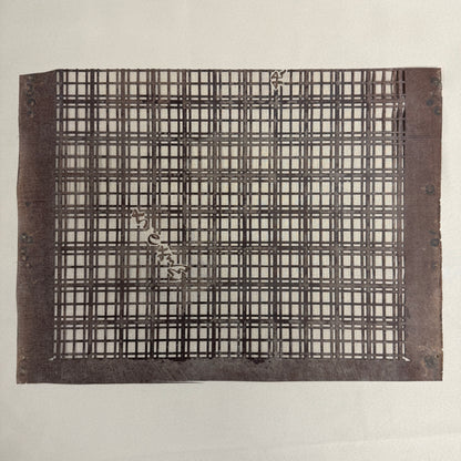 "Set of Six" Vintage Katagami Stencils