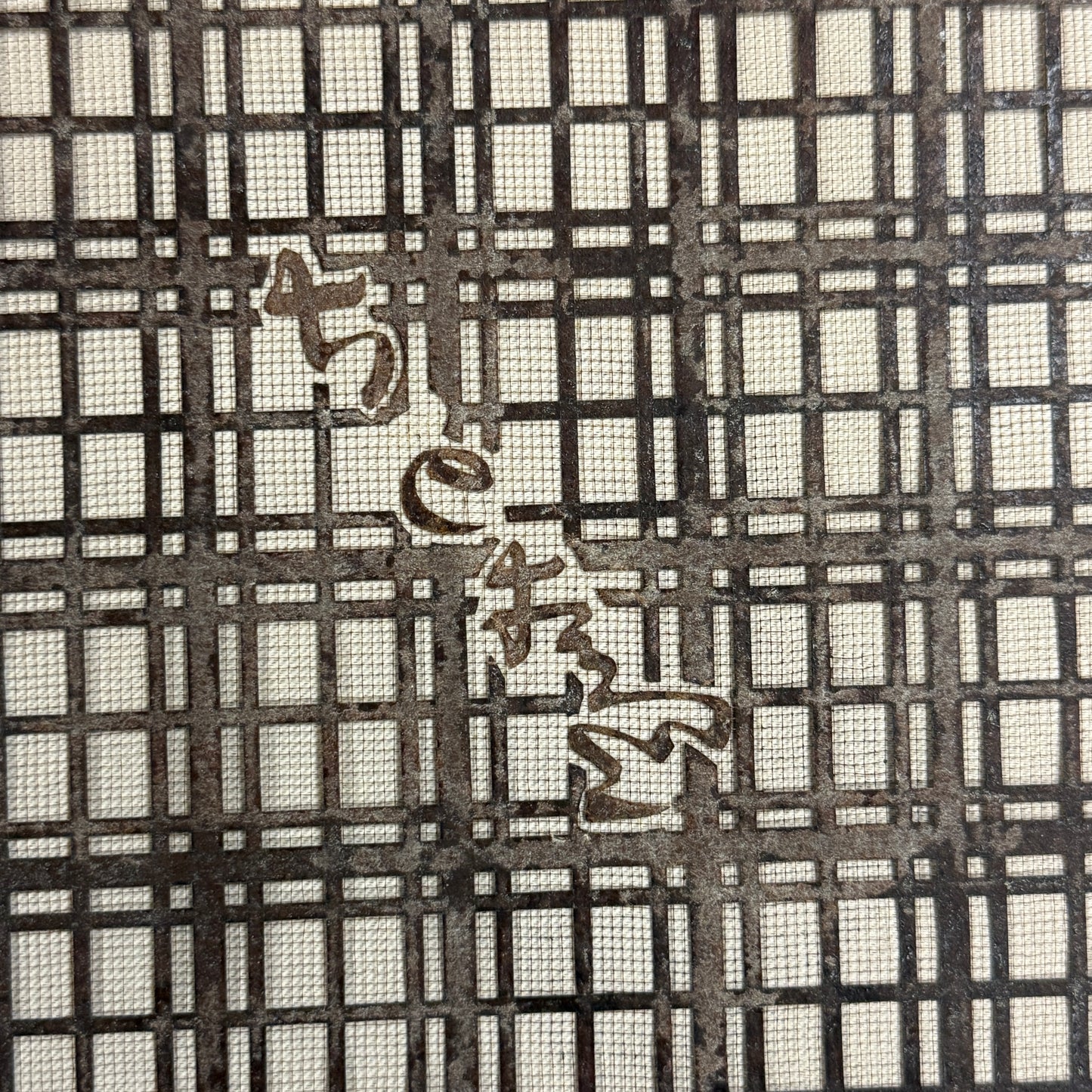 "Set of Six" Vintage Katagami Stencils