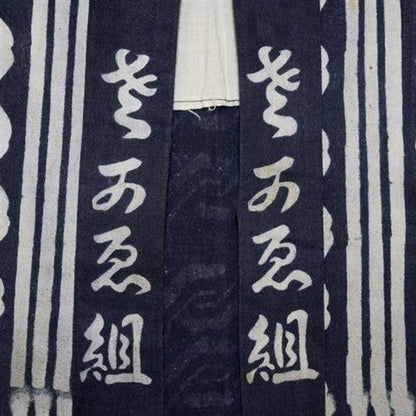 "Flourish" Child's Hanten - Kyoto Kimono