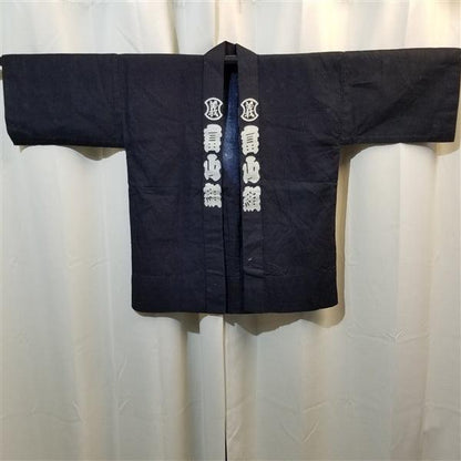 "Old Kanji" Vintage Japanese Happi - Kyoto Kimono