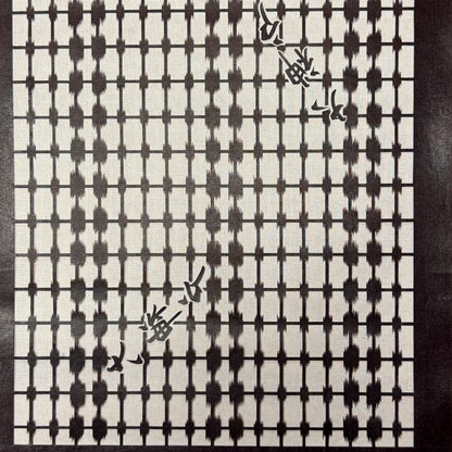 "Between the Lines" Vintage Katagami Stencil
