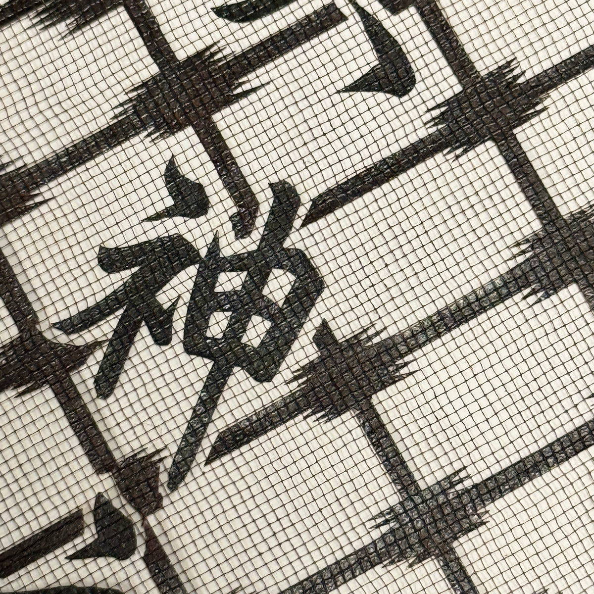"Between the Lines" Vintage Katagami Stencil