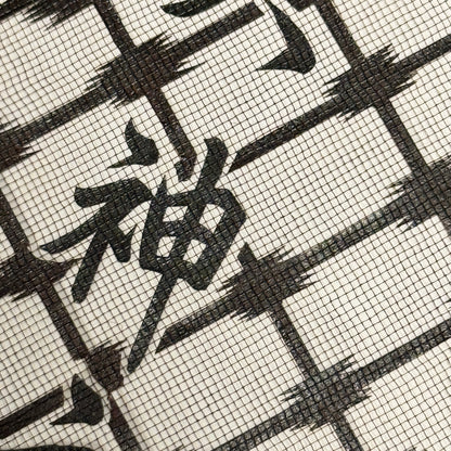 "Between the Lines" Vintage Katagami Stencil