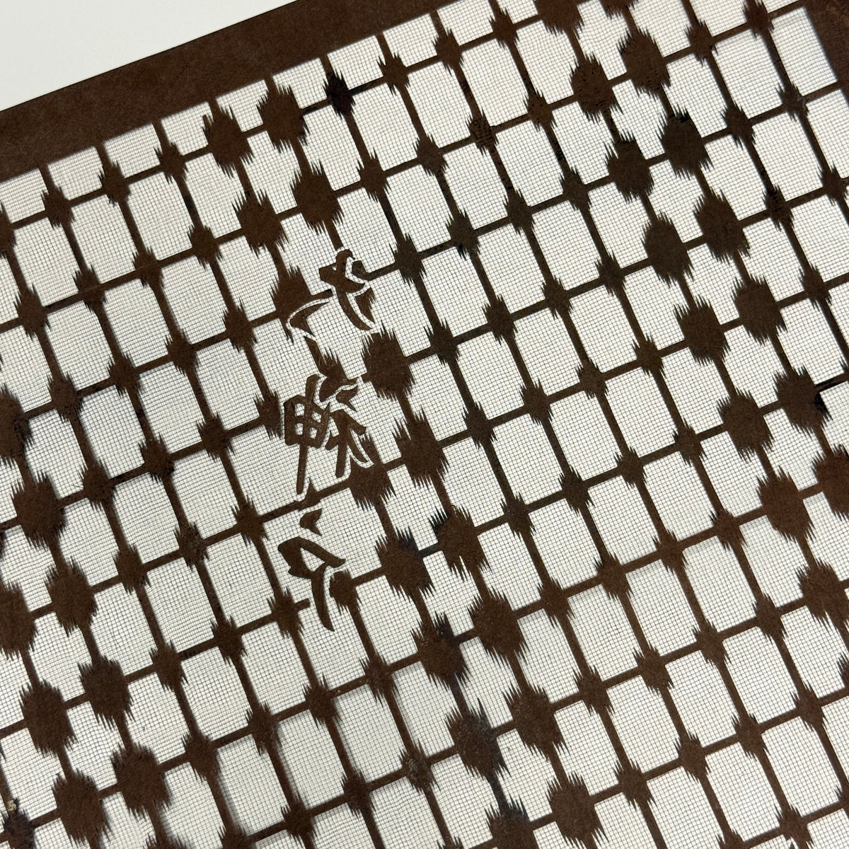 "Between the Lines" Vintage Katagami Stencil