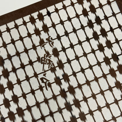 "Between the Lines" Vintage Katagami Stencil
